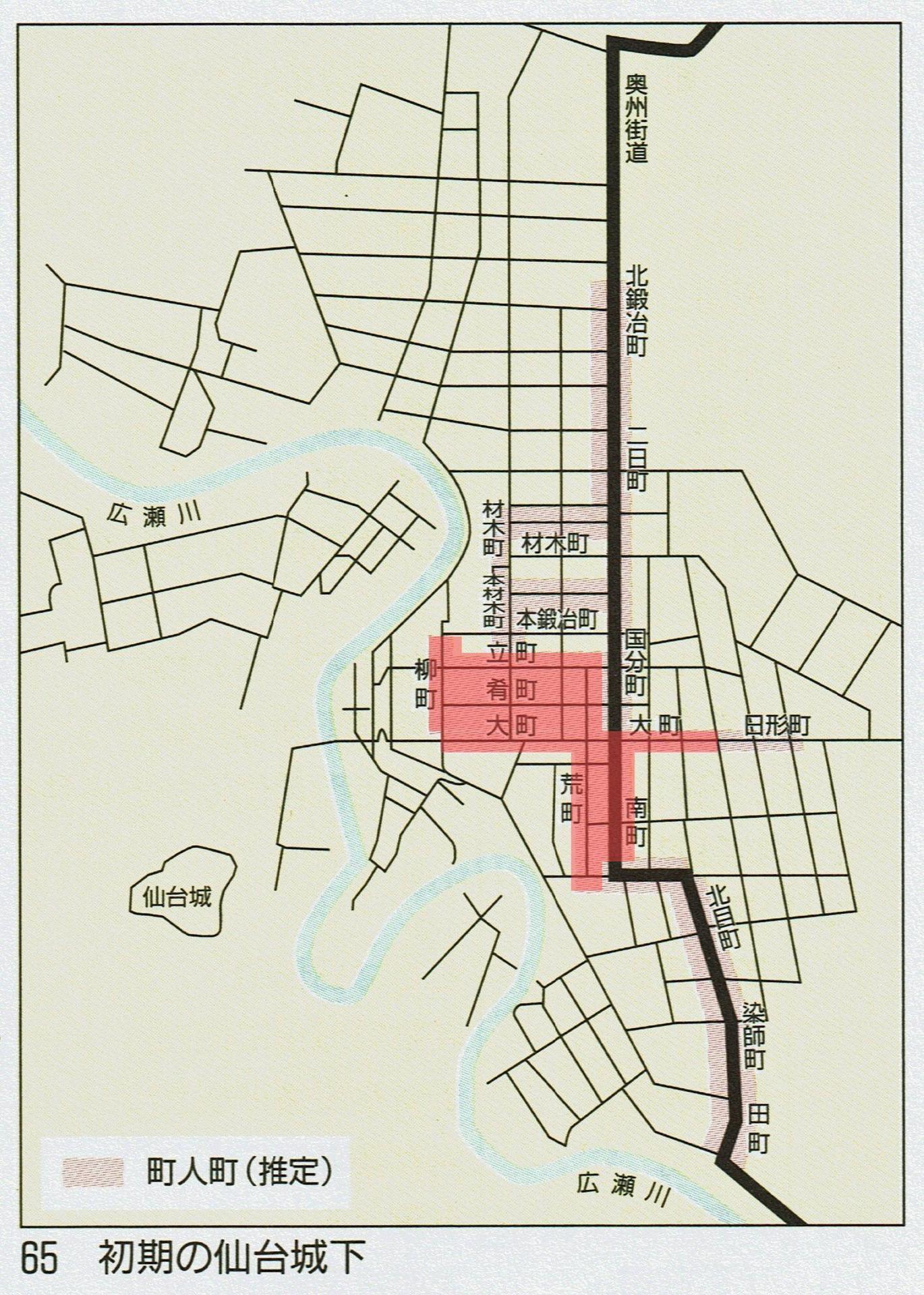 東〇番丁最大の謎（その3）: from仙台
