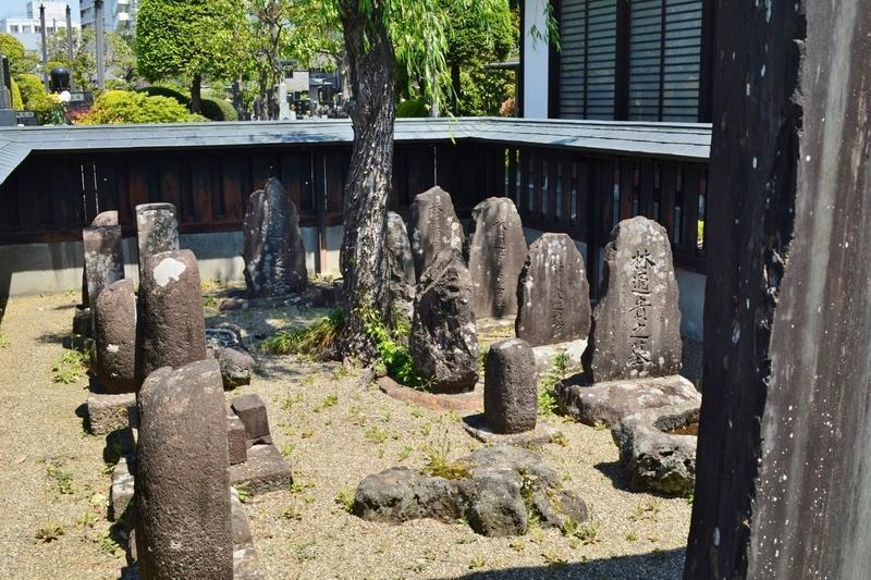 林子平 その人と思想 仙台藩の歴史4