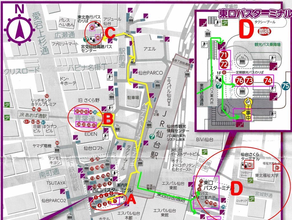 仙台 ストア 新地 バス